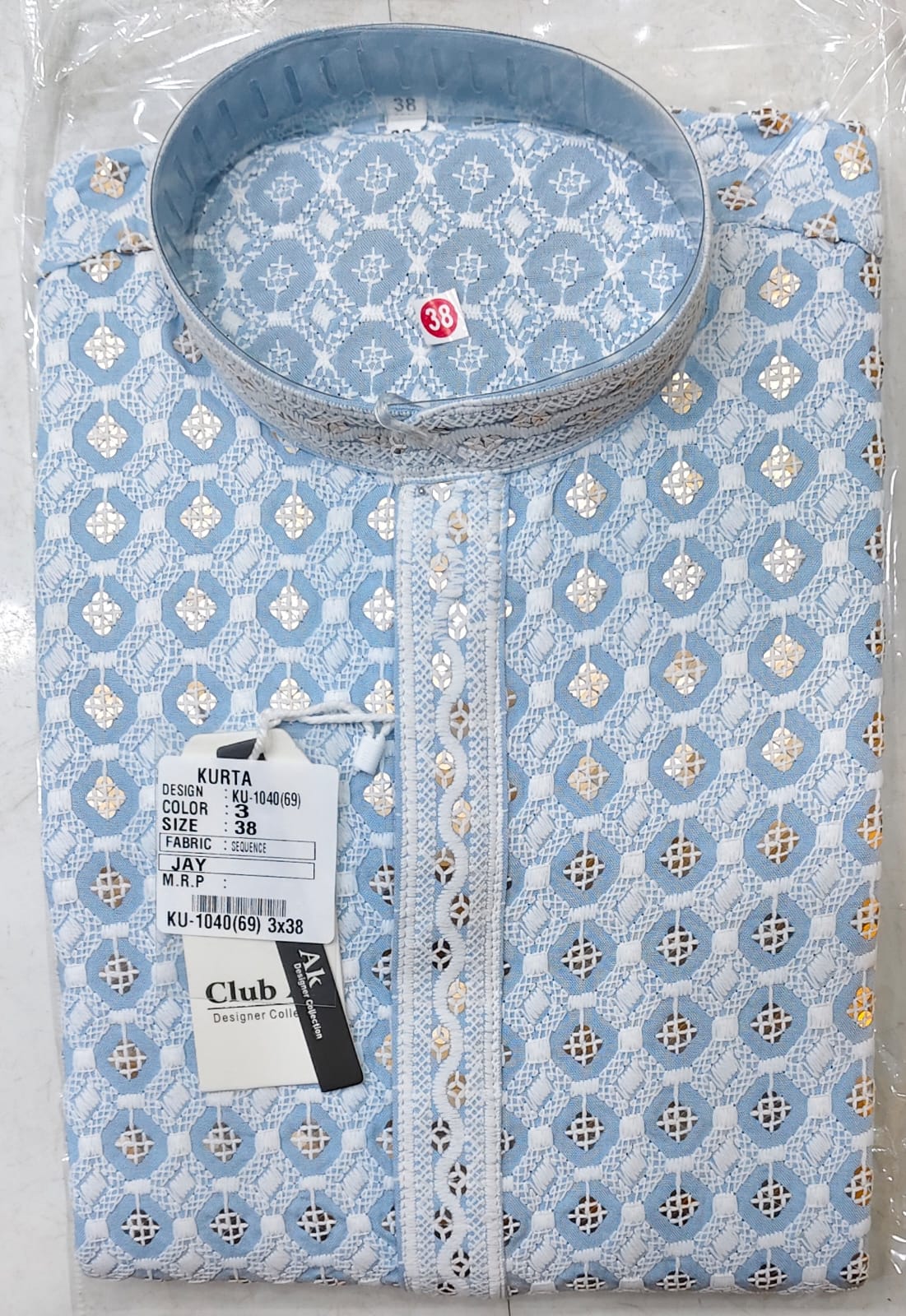 Premium Schiffli Work Kurta for Men | Designer Ethnic Collection